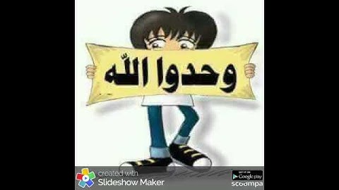 الشيخ فارس عباد سورة  الهمزة