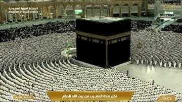 سورة البروج كاملة للشيخ #ماهر_المعيقلي (من صلاة المغرب ٢٥ شوال ١٤٤٤)