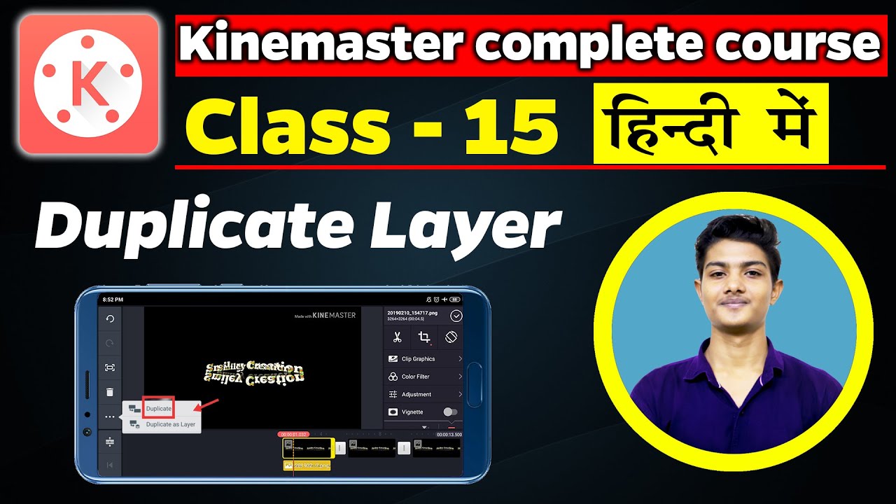 Duplicate & Duplicate Layer || Kinemaster || Tutorial #15 || Mobile video editing || Hindi ||IT Guru