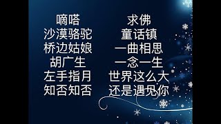 HD 网络流行音乐欣赏 | 好听就是王道 【高音质】 screenshot 1