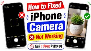 Iphone camera not working after ios 18 update | How to fix iphone camera not working | Iphone camera