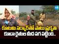 Huge Crop Loss For Farmers Due To Heavy rains In NTR District | Sakshi TV