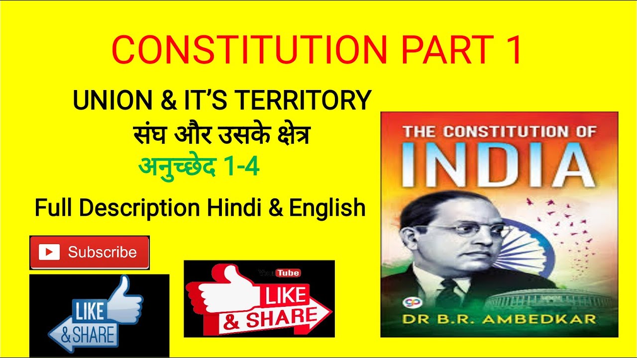 Uncovering Hidden Secrets of the Indian Constitution: Part 1 - YouTube