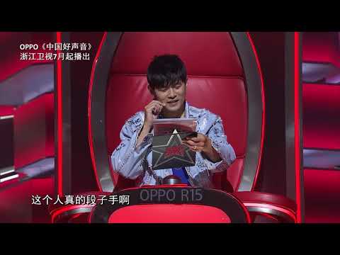【好声音独家导师花絮】 不讲东北话 李健哈林互相尬英语SING！CHINA20180727第2集未播片段官方HD Exclusive