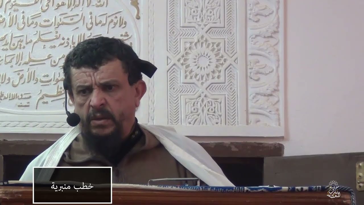 🔴 خطبة الجمعة 