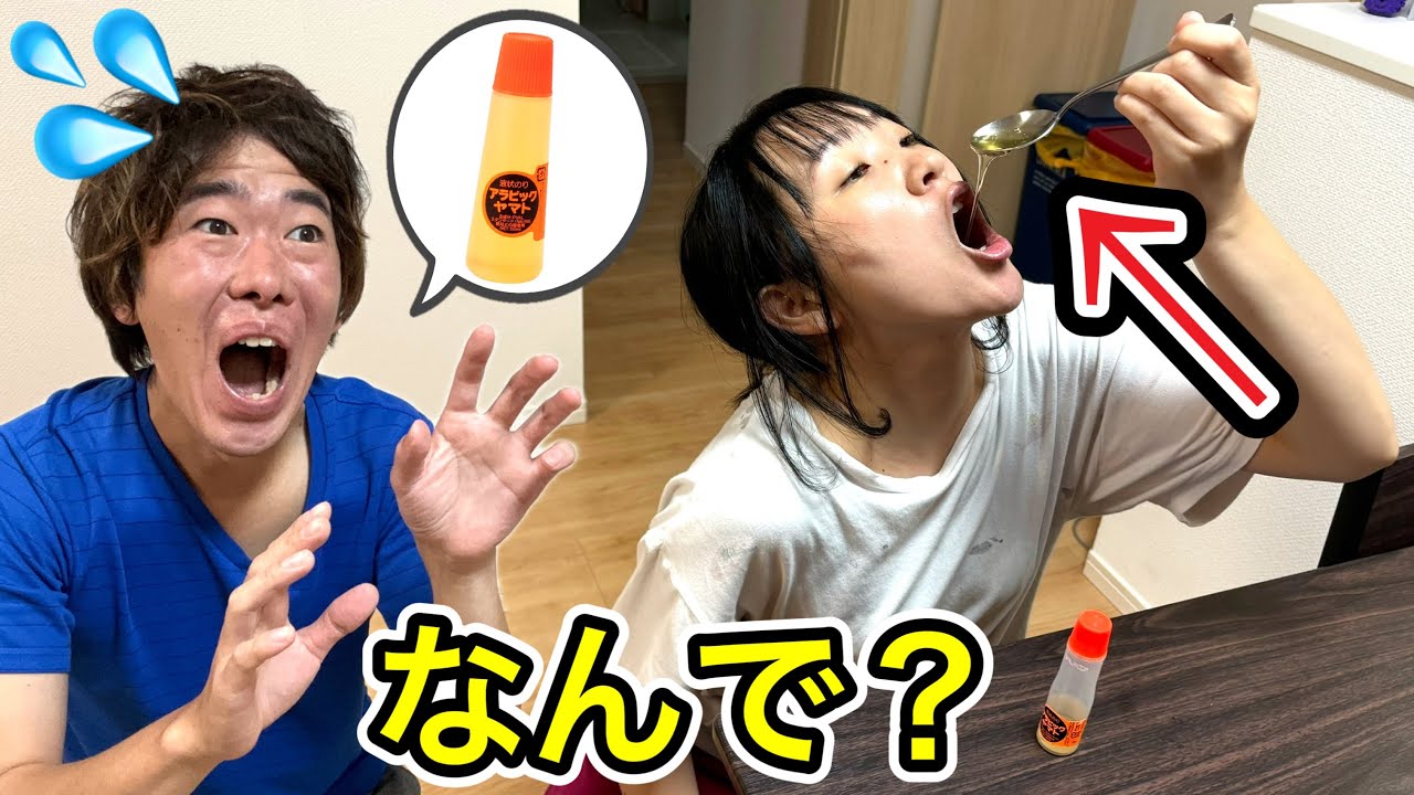 ママなんでノリ食べてるの⁉️びっくりしてたこの液体の正体がまさかの・・・・・😱💦【寸劇】