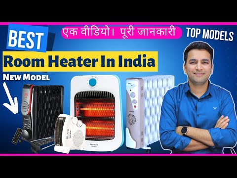 Best room heater 2022 ⚡ Best oil heater, Convection heater, and Radiant  heater for home in India - YouTube