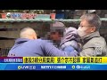 張介宗殺人案