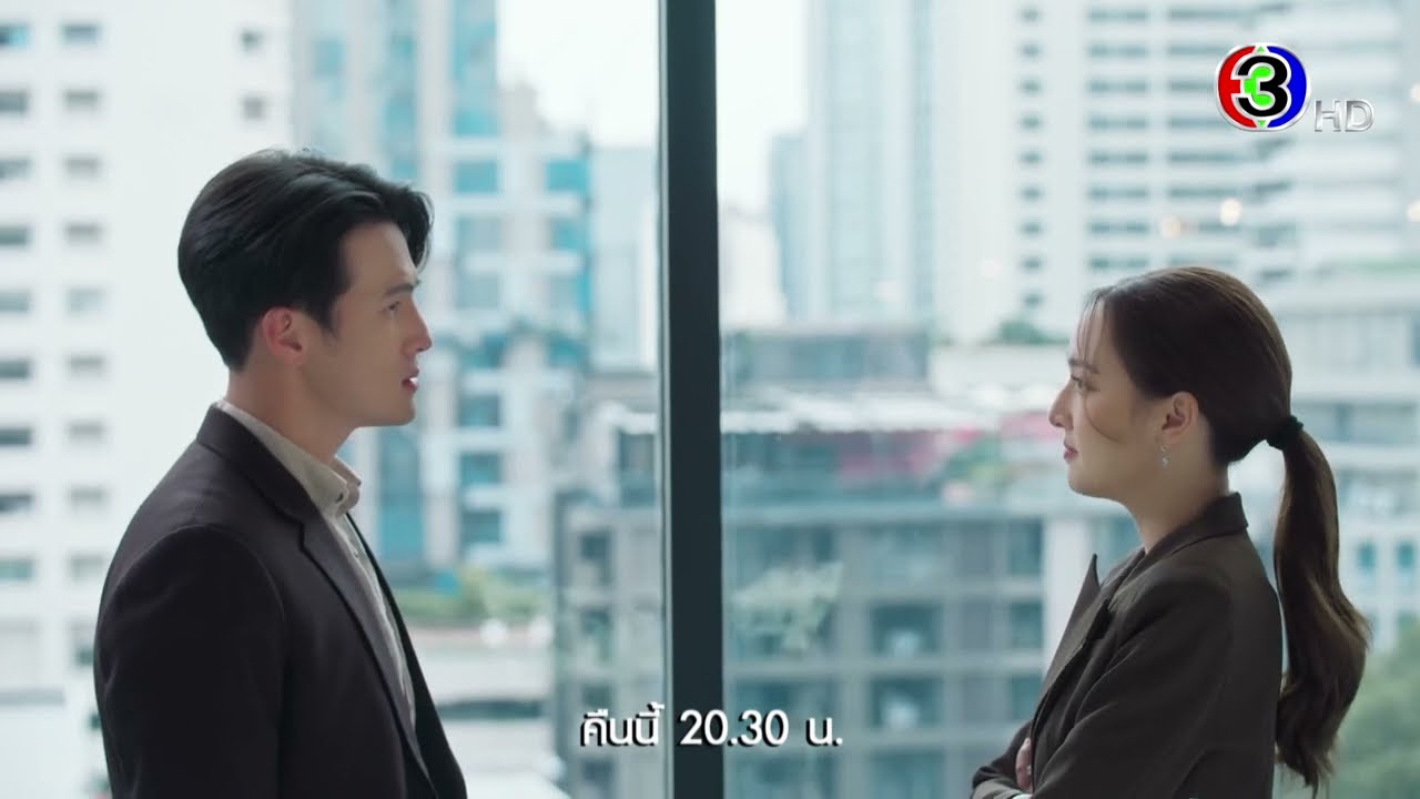 น่าน ฟ้า ชลาลัย EP.15 คืนนี้ 20.30 น. | 3Plus