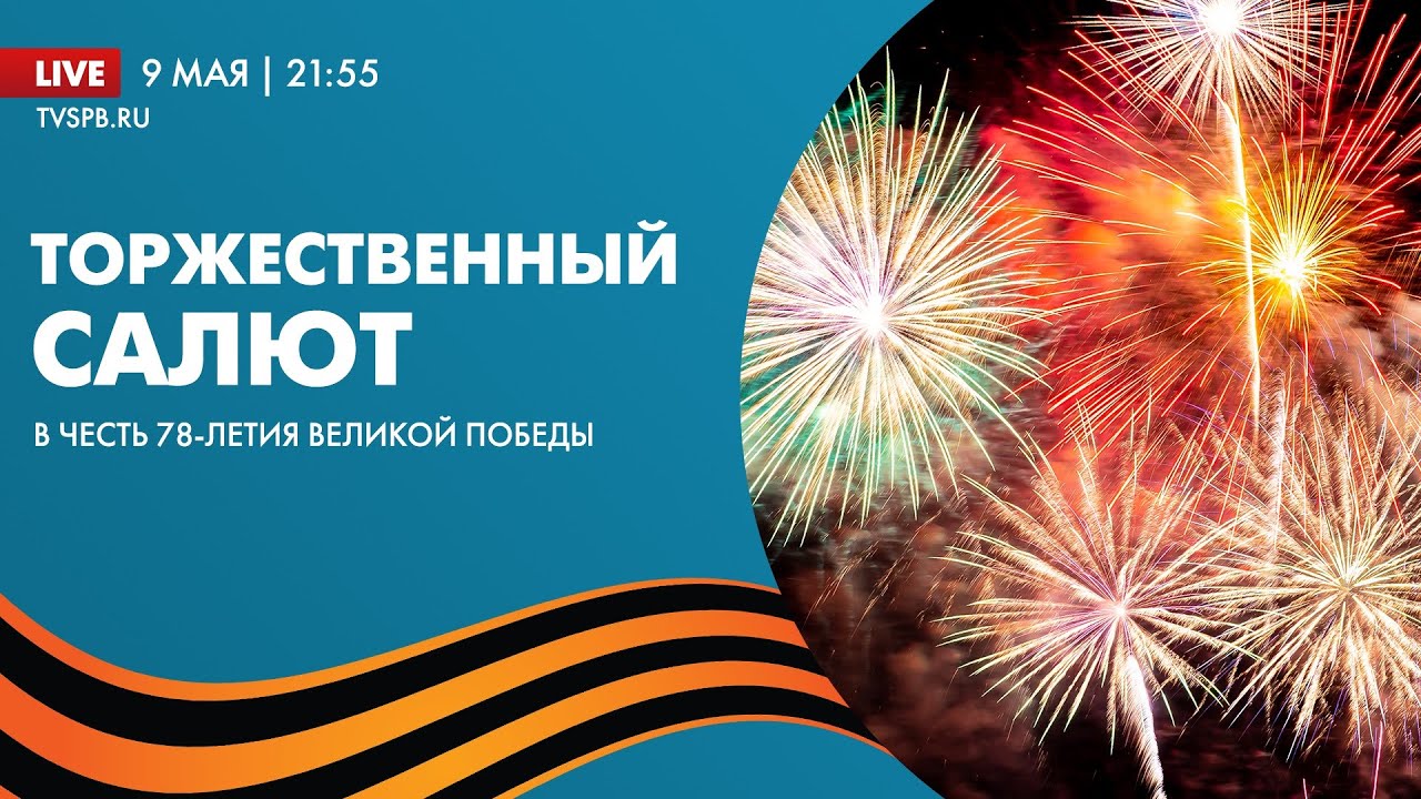 Феррари 78 года