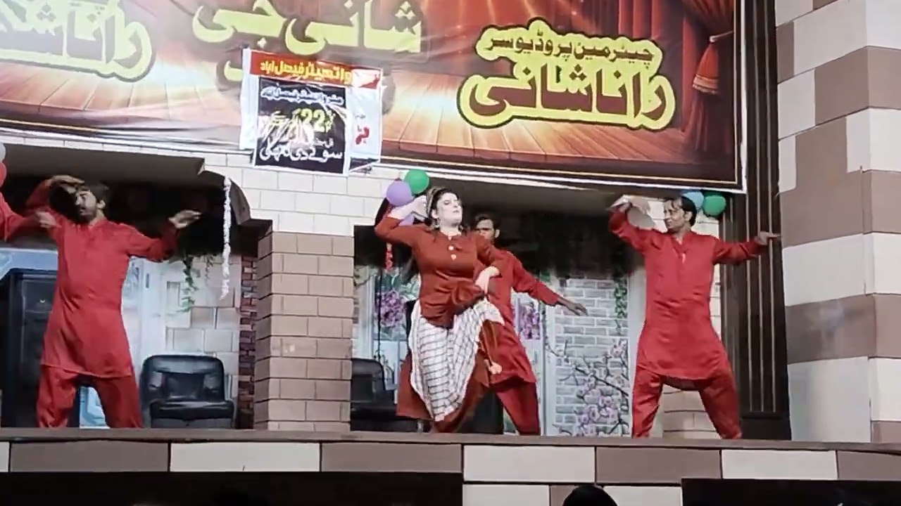 Rubab ch dance Minerva theater fsd 