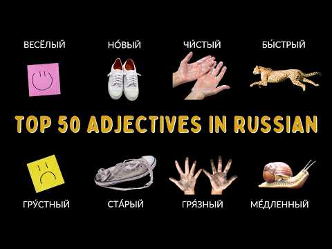 50 Russian Adjectives | Learn Russian for Absolute Beginners