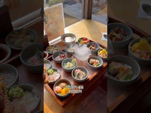 눈이 즐거웠던 경주 황리단길 식당!! 경주동
