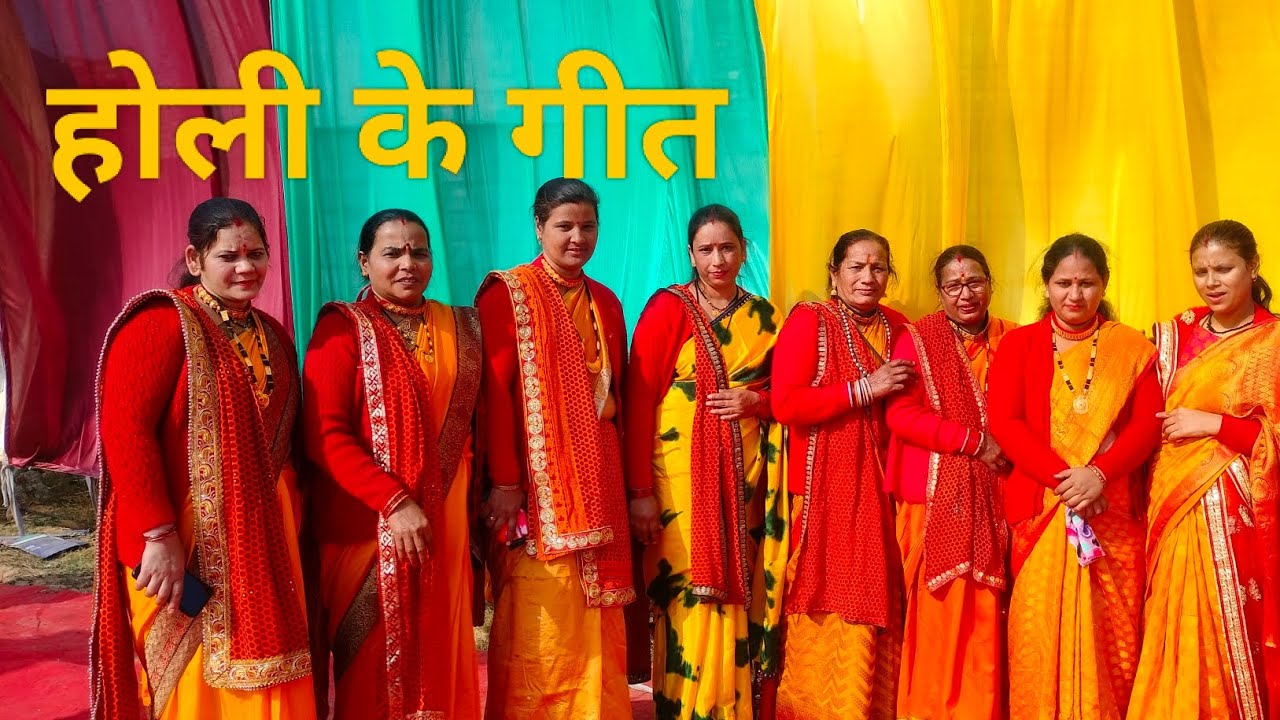 सबने ने मिलके गाये होली के गीत 🥰 ||Dailyvlog||Familyvlog