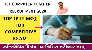 TOP 16 MCQ || ICT  Computer Teacher Recruitment 2020 || Computer Teacher Written exam screenshot 3