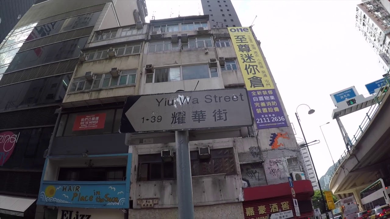 Hong Kong 