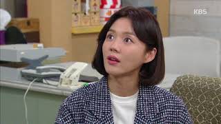 내 남자의 비밀 - 김다현, 심부름센터 마지막 날! 선물로 유니폼까지~.20171114