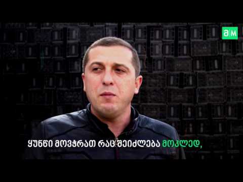 მანდარინის კრეფის წესები