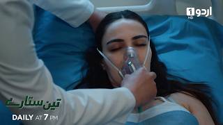 Teen Sitaray Promo 382 Turkish Drama Three Sisters Uc Kiz Kardes