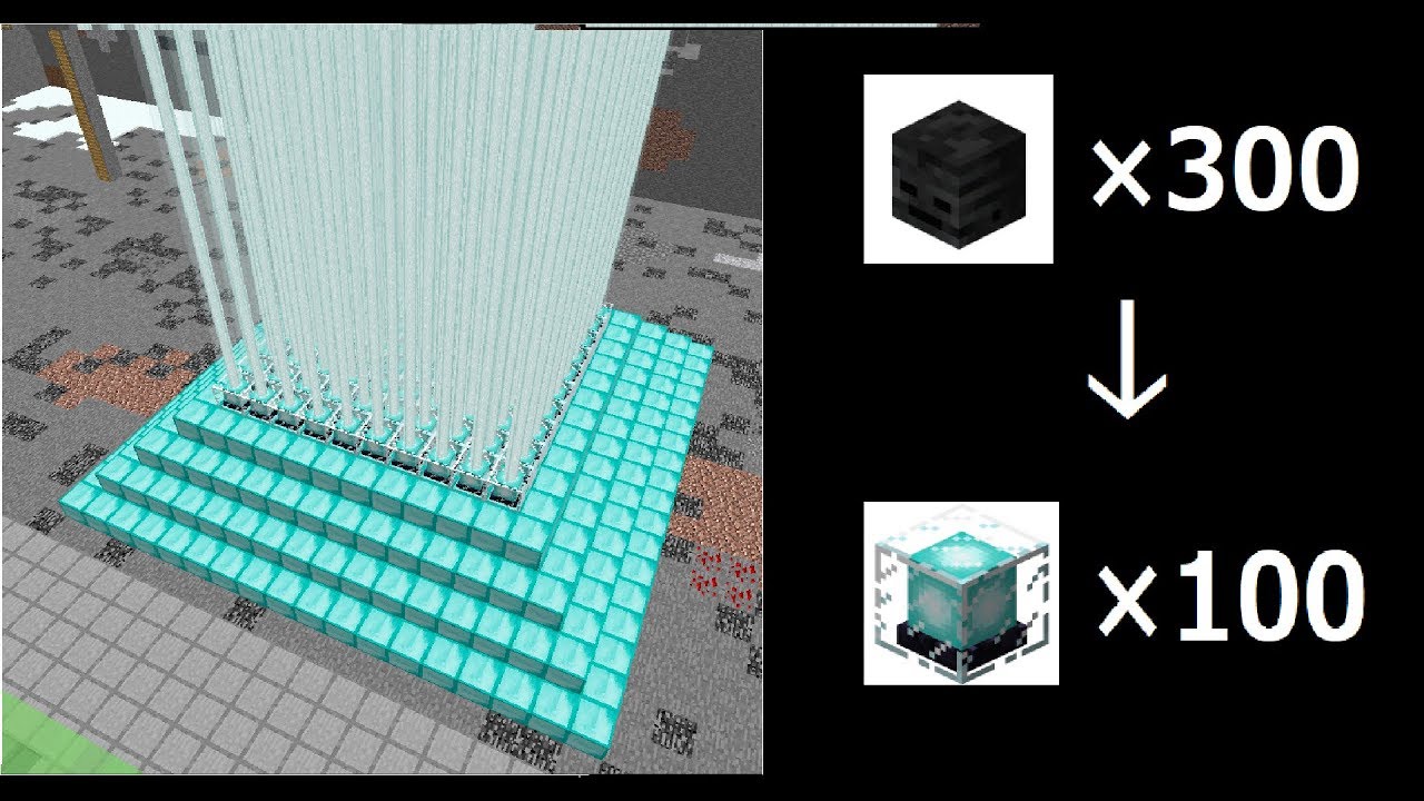 ビーコン100個のダイヤビーコンピラミッド作ってみた 再投稿 ゆっくり実況 普通の作業好きのマインクラフトpart8 Youtube