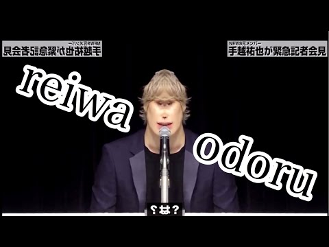 【MAD】レイワオドル【令和の映像×ココロオドル】