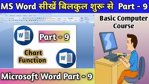 MS Word Part - 9 | Microsoft Word Tutorial for beginners | MS Word सीखे हिंदी में।