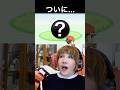 ついにあのポケモンに遭遇... #ポケットモンスター