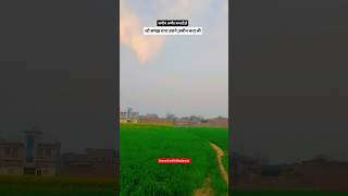 moradabad property | Invest with Nadeem | plot in moradabad|moradabad plot #realestate #plotforsale