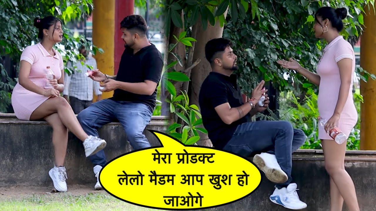 Madam Mera Product Lelo || Prank By Ankur Jatuskaran || New Prank 2025 ||