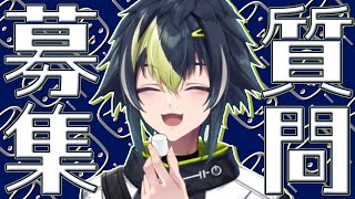 【質問募集】お互いにもっと深めよう、仲。【伊波ライ / にじさんじ】