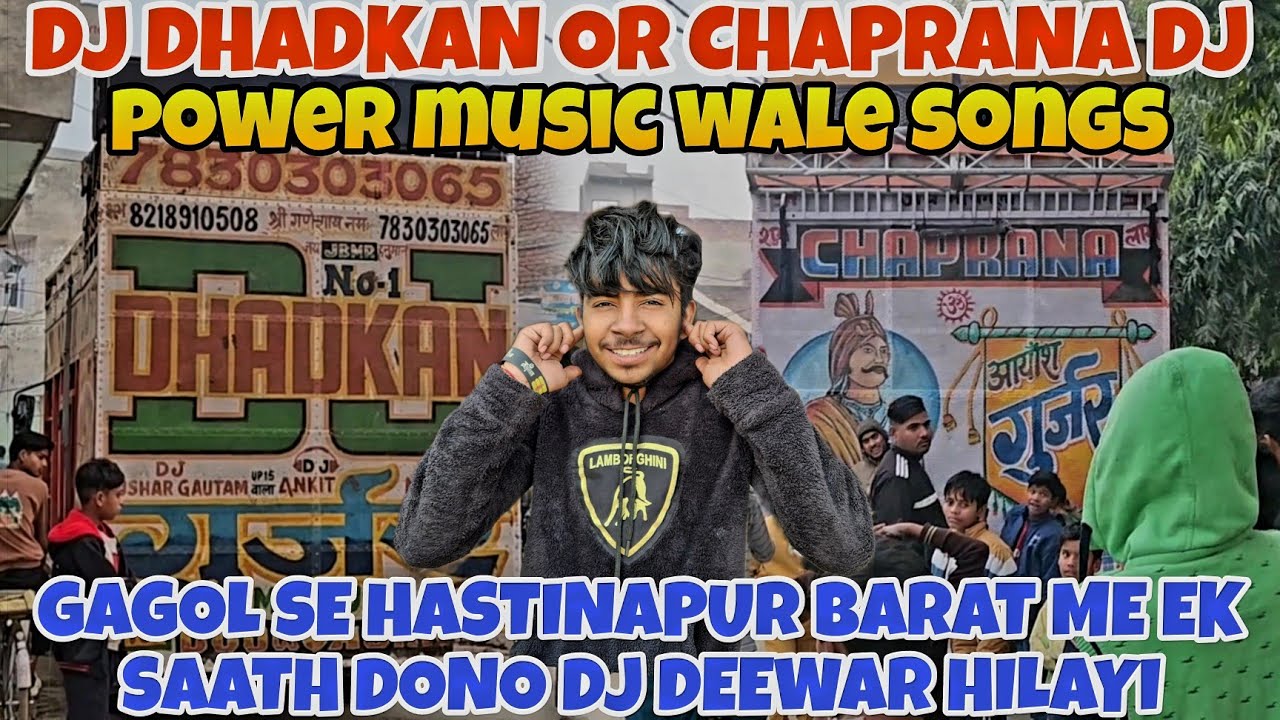 DHADKAN OR CHAPRANA DJ EK SATH GAGOL TO HASTINAPUR BARAT
