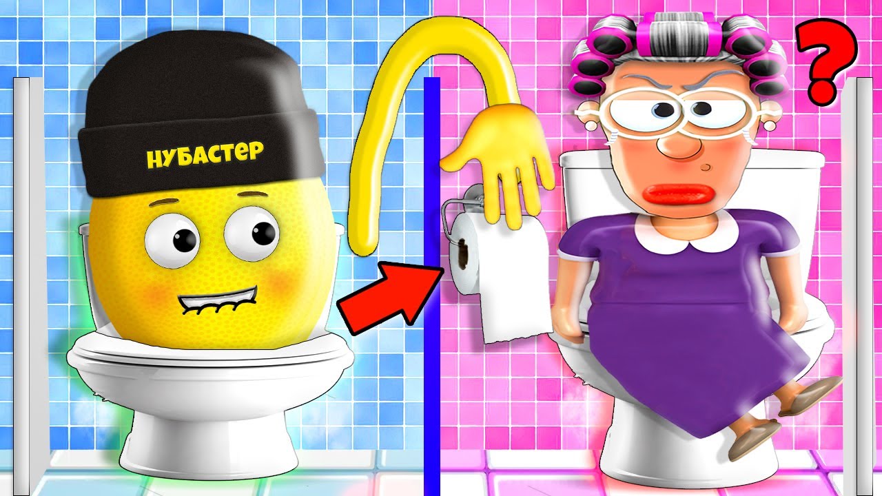 РАСТЯНИ РУКУ ЧТОБЫ УКРАСТЬ!