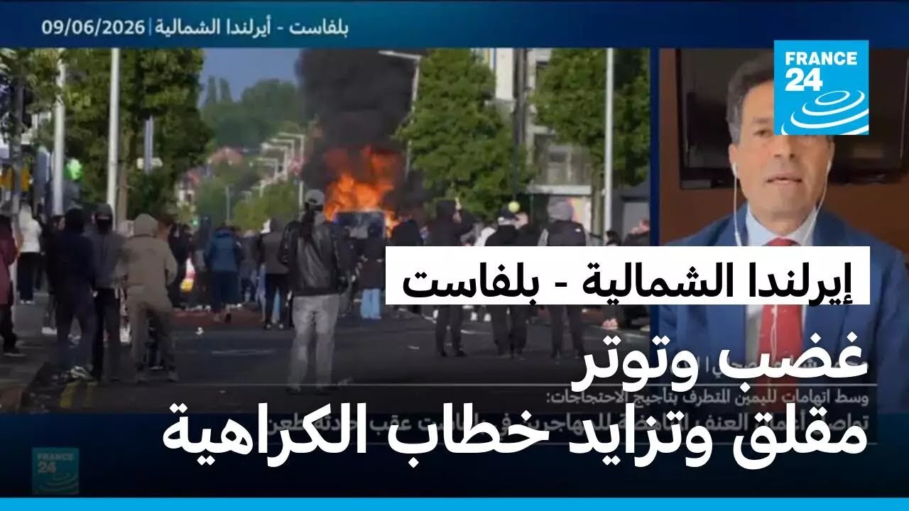 ����� ������ ���� ������ ����� ��� ����� �������� �� ������ ����������
 - نشر قبل 6 دقيقة