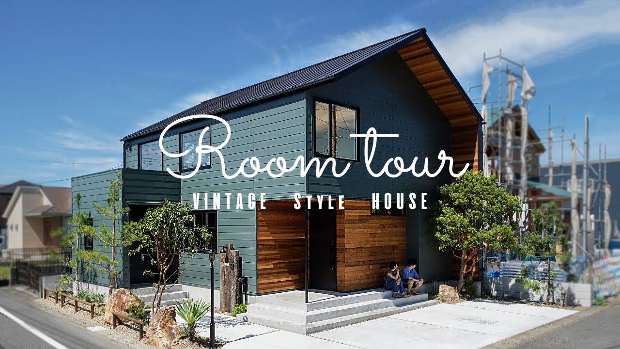 【ルームツアー】完璧な家事動線/回遊型のエントランスとパントリー！/動線０のランドリーとファミリークローゼットが見どころなビンテージスタイルハウス/秘密の小部屋もあるお家【新築戸建てマイホーム】