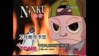 Game Boy - Ninku