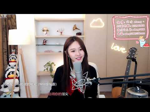 【阿冷aleng丶】不能說的祕密～原唱【周杰倫】