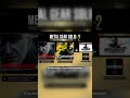 METAL GEAR SOLID MASTER COLLECTION VOL.2 REVELADA