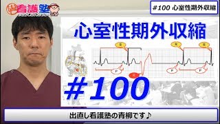 見れば異常はわかると思います、ポイントは数と形と○○、必ず確認しましょう！！