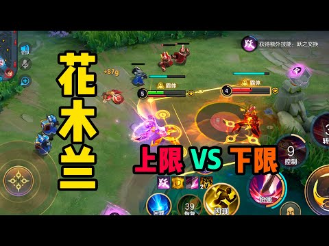 水晶猎龙者VS燃星之曲！老皮肤的特效被完全压制