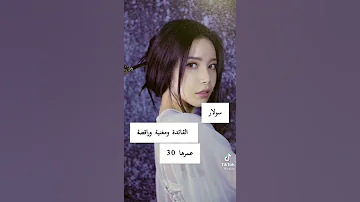 تعريف لفرقة مامامو MAMAMOO 