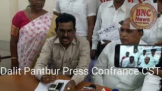 Dalit Panthur Press Confrance CST