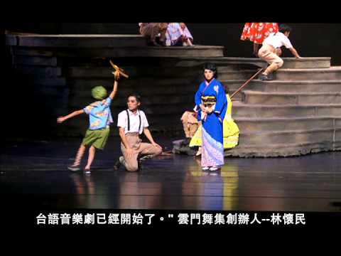 金枝演社【大國民進行曲】精華一百