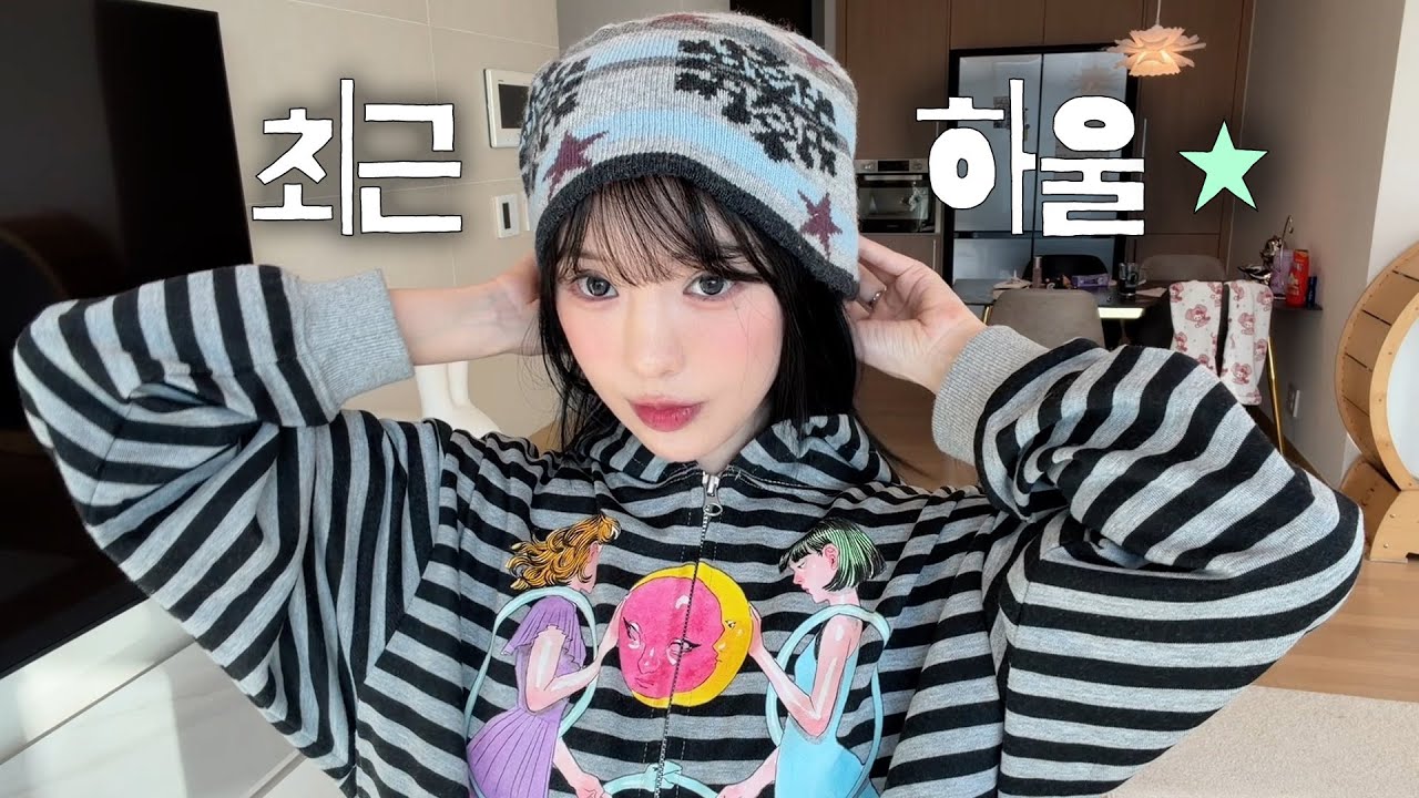 앞머리 자르고 오랜만에 하울 영상😖🍒