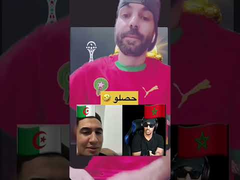 بوفلجة علام لايك كومنتير