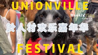 2023 Unionville Festival  於人村欢乐嘉年华 - MARKHAM Ontario Canada Travel | 4K