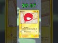 Top 25 Voltorb Cards (Most Expensive) English May 2026