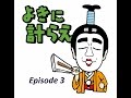 Japanese Comedy Episode 3