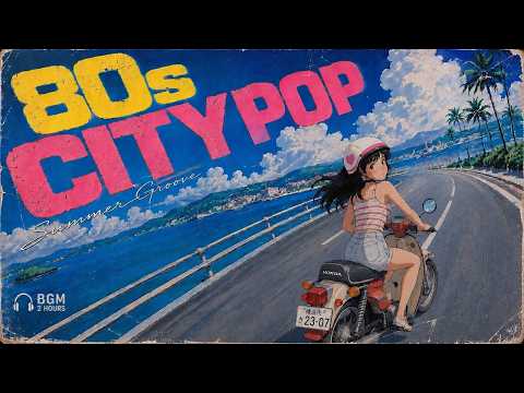 80s Japanese City Pop｜青空の約束【Playlist】 - YouTube