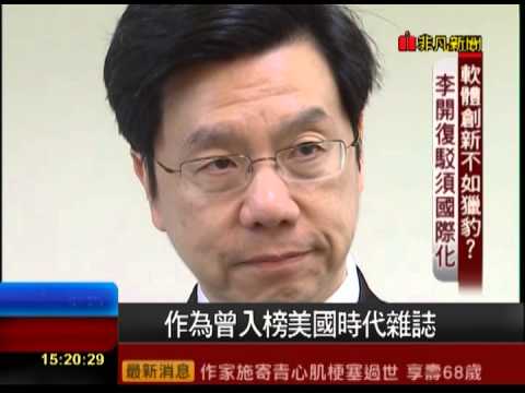 【非凡新聞】Uber違法爭議 李開復:新創概念皆被挑戰