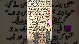 Khala Aur Bhai | Emotional heart touching love story|Urdumoral story|Moral stories in Urdu sad story